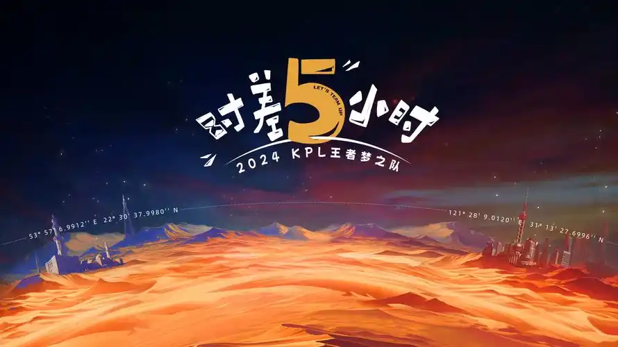 满江红 悬疑巨制