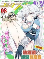 千金丫环 短剧海报